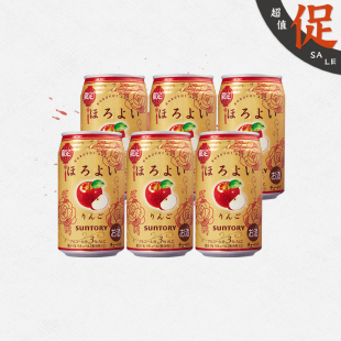 节限定微醺气泡酒 日本进口三得利和乐怡苹果口味季 限定苹果