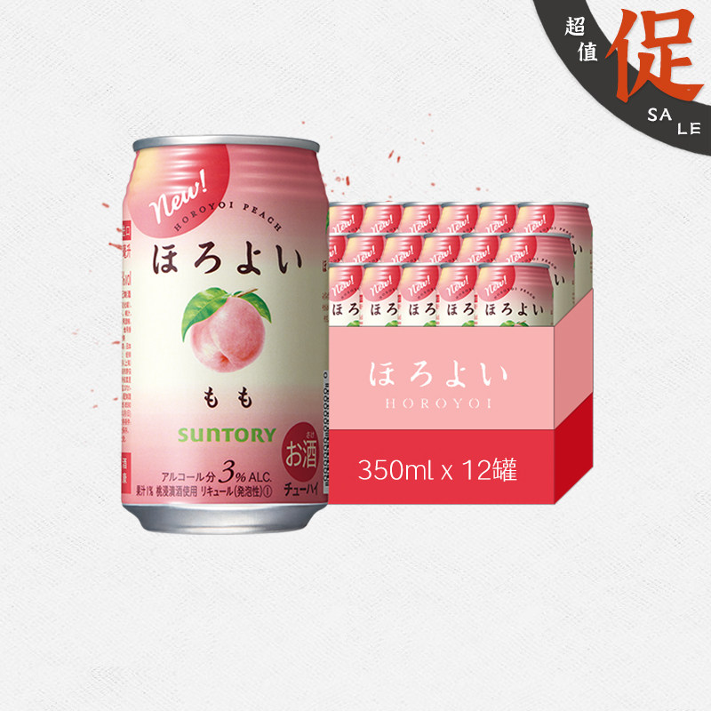 【12瓶装】  日本三得利和乐怡桃子酒水蜜桃微醺鸡尾酒果酒白桃