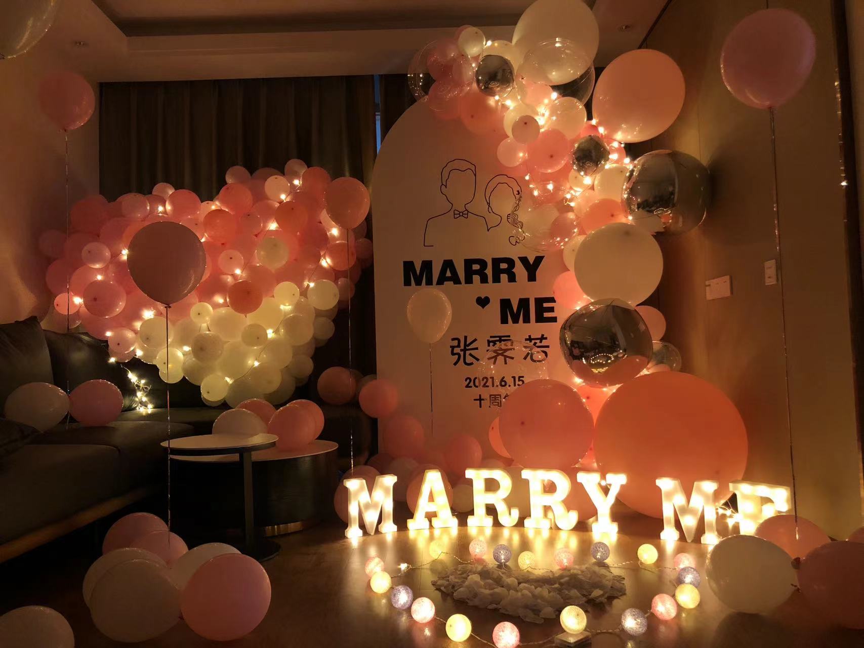 青岛气球派对策划上门布置爱心气球装饰婚庆浪漫求婚婚房婚礼答谢