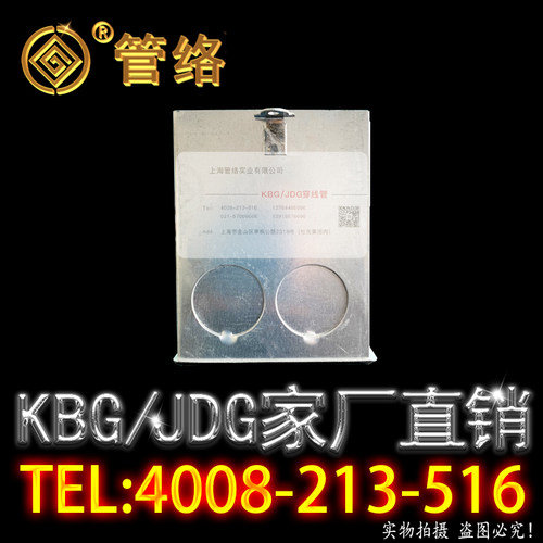 管络KBG电线管活底外耳H100线盒灯头盒8角盒明盒铁线盒明装盒预埋