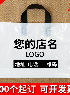 服装店加厚袋子化妆品定制LOGO