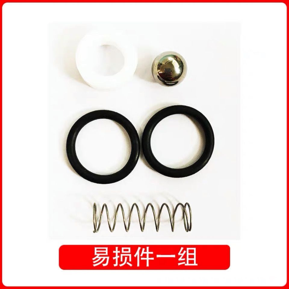 注浆机配件密封圈泵浦钢珠弹簧