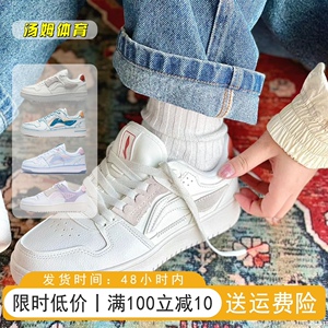 LiNing李宁天迹休闲女鞋2023新款增高时尚百搭低帮潮流运动板鞋