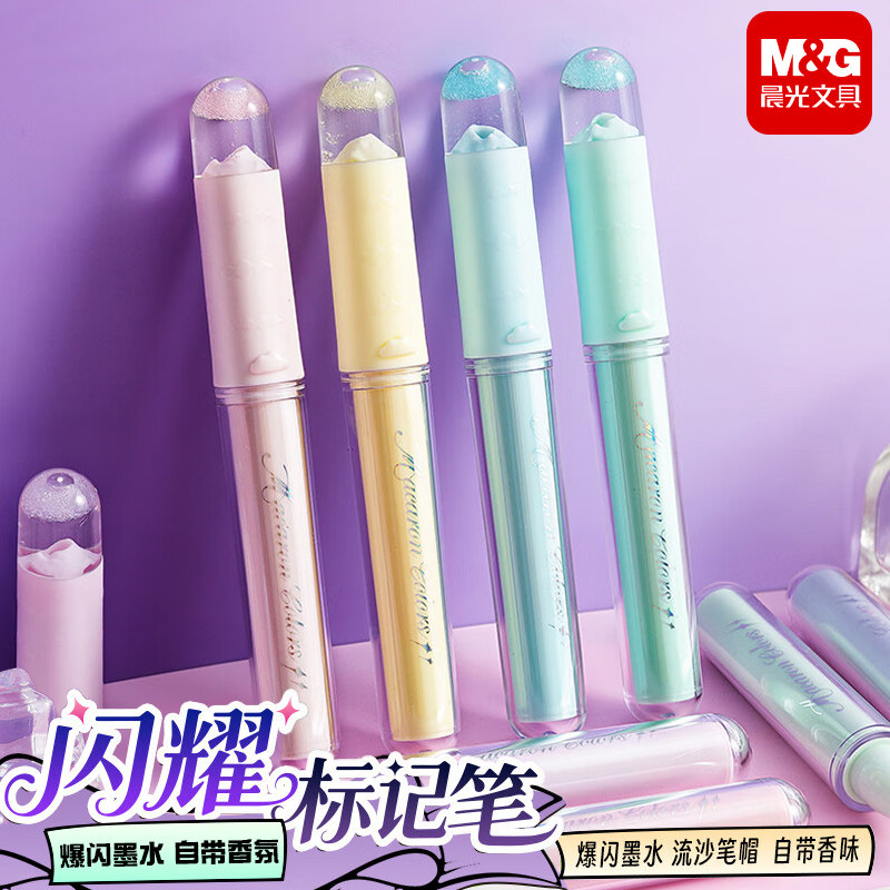 晨光灿闪耀马克笔学生标记划重点手账笔带香味8色荧光笔APMV09F1图片