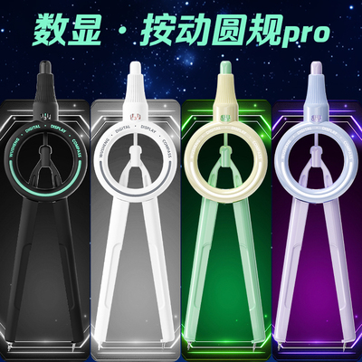 高颜值多功能高精度2b专业绘图