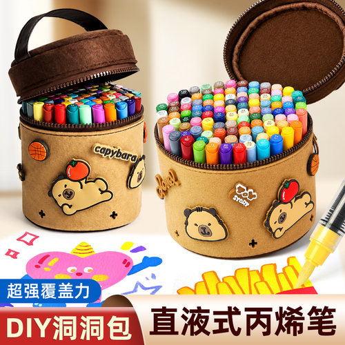 卡皮巴拉不透色可叠色丙烯马克笔