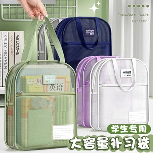 高颜值美术包作业袋资料档案袋考试专用定制 补习袋加厚透明网纱文件袋女小学生手提拎书袋大容量补课包拉链式