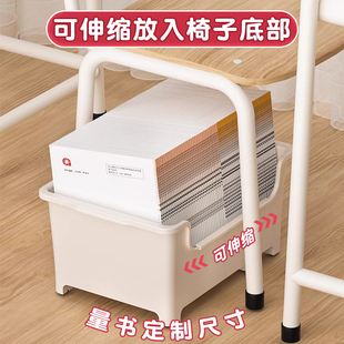 知远书箱学生书本收纳箱可伸缩初中学校桌边书架高中生桌下放书带轮可移动教室用课桌旁置物架神器桌面收纳盒