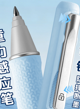 知远天卓灵动笔黑科技重力感应笔提拉出芯中性笔速干顺滑高颜值黑色按动笔签字笔水笔初中生刷题笔创意文具