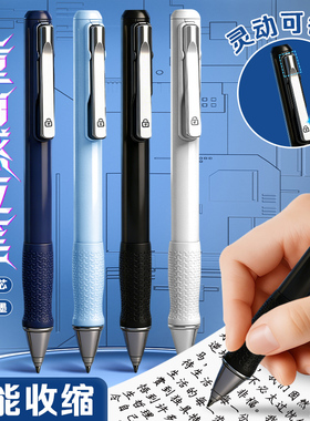 天卓黑科技重力感应中性笔高颜值ins风按动笔水笔黑色签字刷题笔速干顺滑初中生专用灵动碳素笔圆珠笔小学生