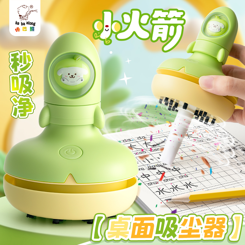 桌面吸尘器大吸力小型清理神器