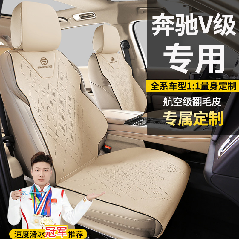 专车定制四季通用半包座套翻毛皮