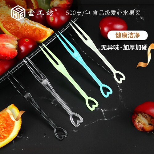 蛋糕甜点透明彩色水果签小叉子