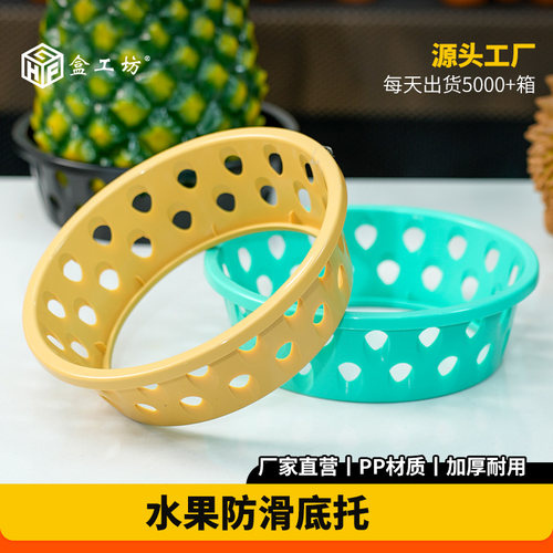 水果陈列托榴莲哈密瓜菠萝底坐