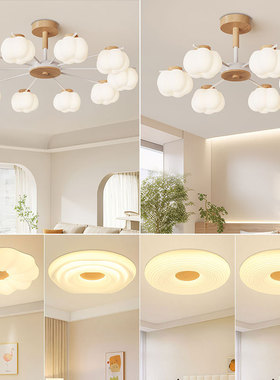 奶油风客厅灯原木风现代简约大厅主灯餐厅灯卧室棉花吊灯中山灯具