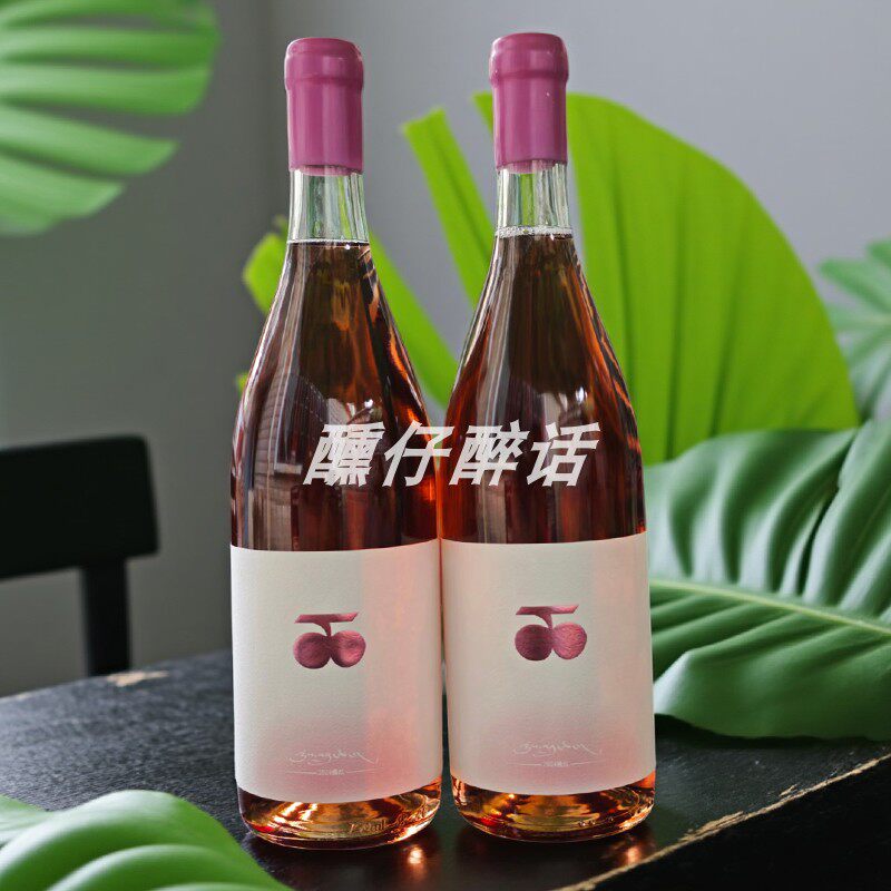 香巴拉秘境 ZAXEE扎西沁凉桃红葡萄酒果香自然纯正浓郁干红葡萄酒,酒类,桃红静态葡萄酒,淘宝优惠券,粉丝福利购,淘宝优惠卷
