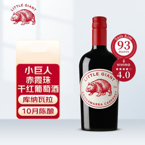 澳洲小巨人Little Giant设拉子赤霞珠单一园老藤干红葡萄酒口粮酒