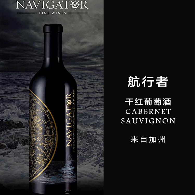 美国原瓶进口加州精度酒庄 PRECISION航行者赤霞珠14度干红葡萄酒