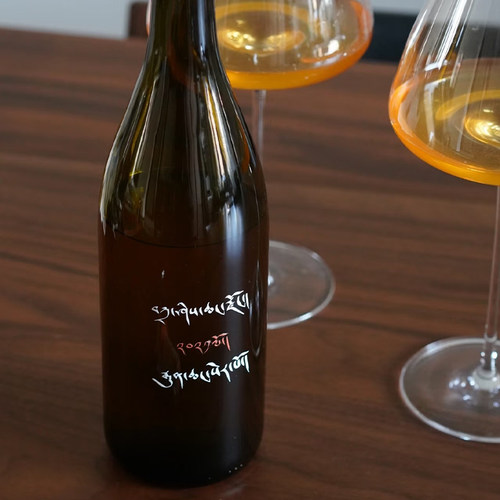 稀缺产量 国货橙酒新作ZAXEE扎西珍藏霞多丽干白葡萄酒橙酒自然酒