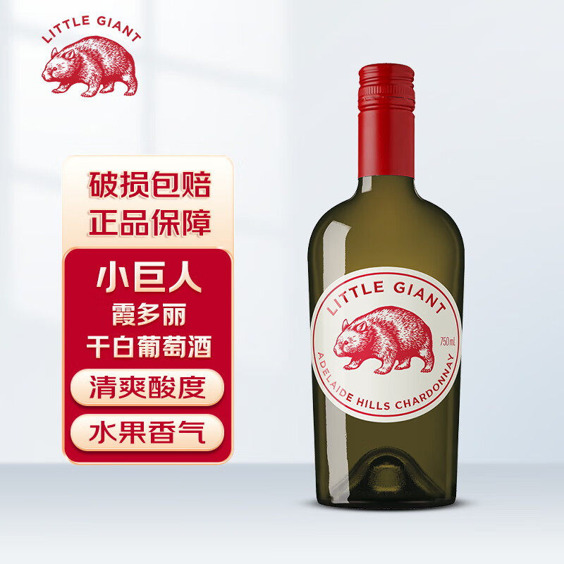 澳洲小巨人Little Giant原瓶进口 口粮酒奶油霞多丽干白葡萄酒,酒类,干白静态葡萄酒,淘宝优惠券,粉丝福利购,淘宝优惠卷