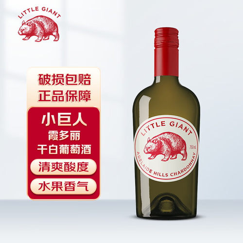 澳洲小巨人Little Giant原瓶进口 口粮酒奶油霞多丽干白葡萄酒