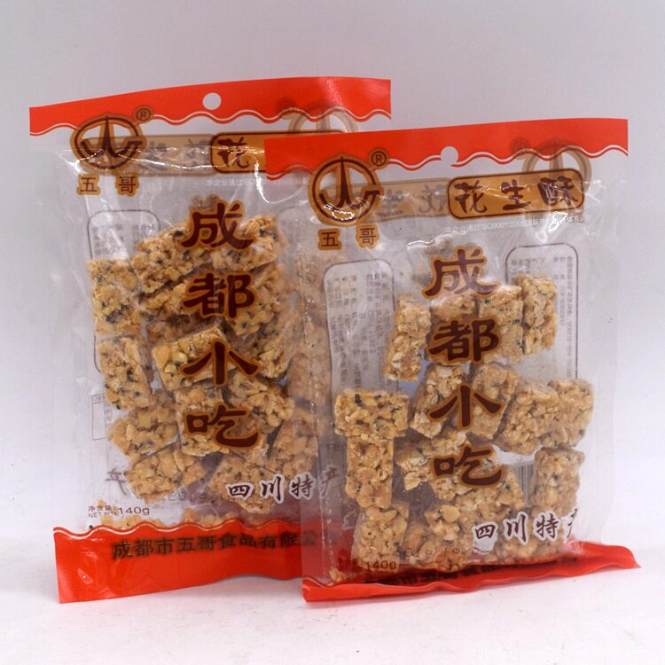 四川成都特产小吃五哥花生酥糖140克*3袋8090儿时零食休闲食品