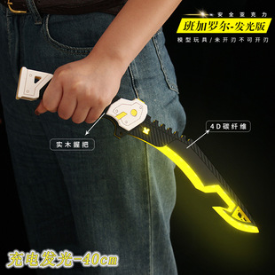 APEX周边英雄班加罗尔传家宝冷钢武器模型发光玩具cos手办现货