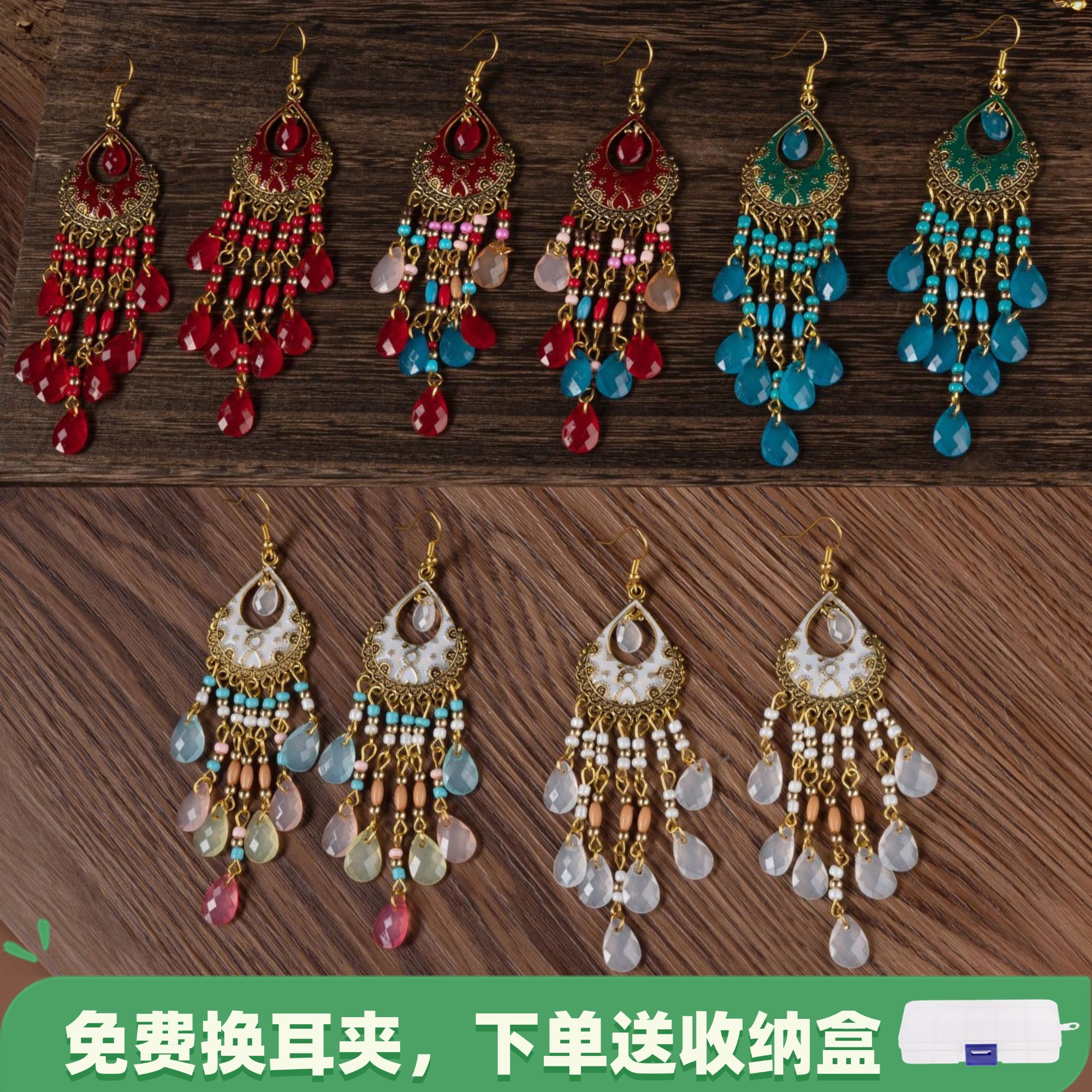 复古民族风耳环流苏耳夹无耳洞