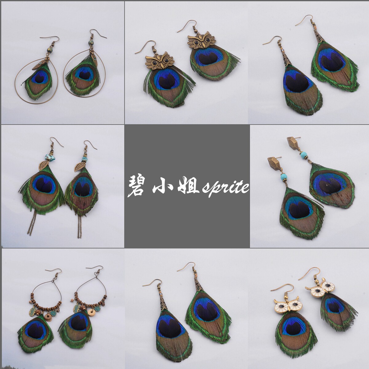 Bohemia Retro temperament Ethnic style Peacock Owl Feather have more cash than can be accounted for fashion Elegant tassels Earringsin the Accessories/Fashion Jewelry, Earring , Earring  category - from Buy2taobao.com to provide professional Taobao agent buy service