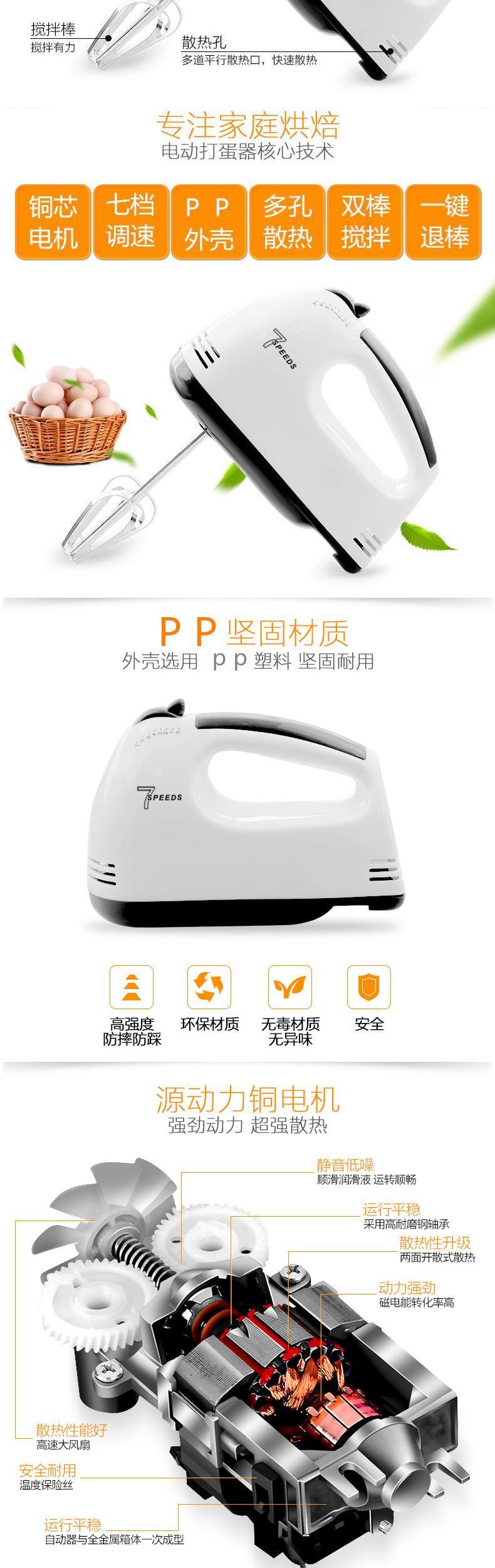Máy đánh trứng điện gia dụng máy đánh trứng mini máy đánh kem mini dụng cụ làm bánh cầm tay trộn tóc - Máy trộn điện máy đánh trứng cầm tay mini