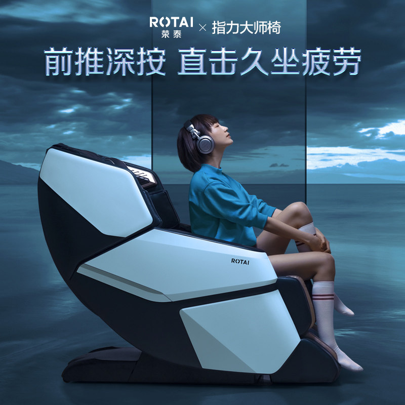 RONGTAI Massage Chair household whole body luxury Capsule fully automatic multi-function small-scale Sofa chairs new pattern A60in the Personal Care/Health/Massage equipment , Massage equipment , Massage Chair/Sofa  category - from Buy2taobao.com to provide professional Taobao agent buy service