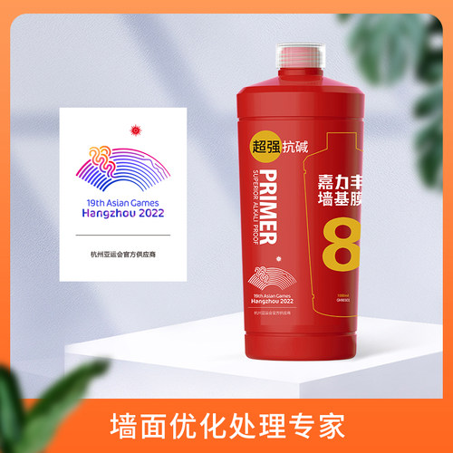 嘉力丰超强抗碱墙基膜中和碱性墙面防止起碱灼烧壁纸墙布扫码辨伪