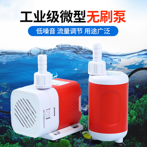 蓝沁园塑料电动抽水水泵无刷