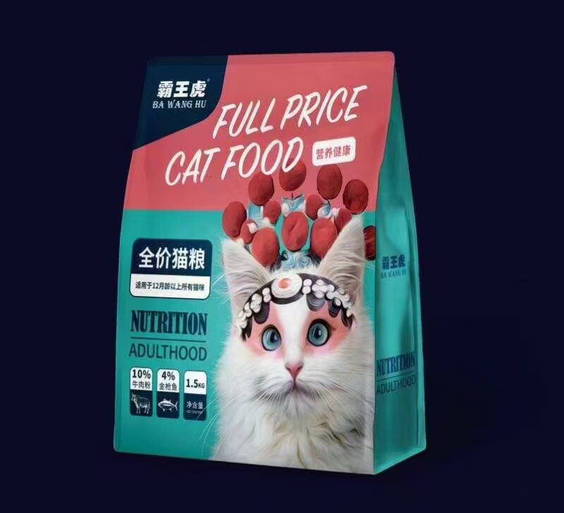 霸王虎冻干猫粮1.5kg5kg营养通用银渐层蓝猫布偶全期