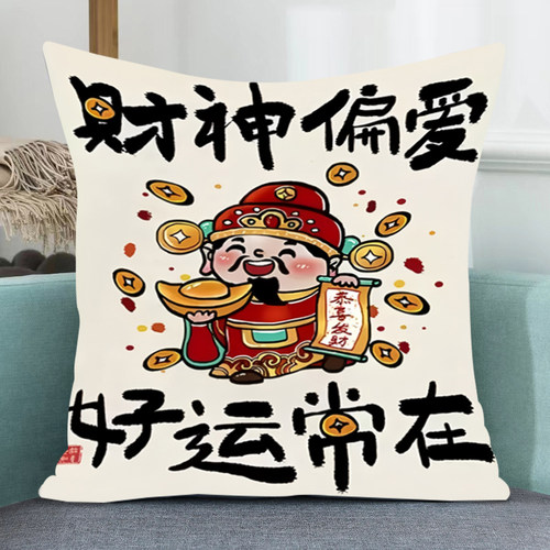 财神爷十字绣2025新款手工线绣抱枕客厅小件刺绣枕套好寓意办公室