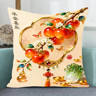 十字绣满绣枕套2026新款客厅平安喜乐好寓意刺绣diy手工线绣抱枕