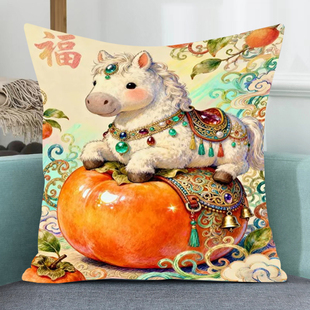 小马送福柿柿如意抱枕十字绣2026年新款手工印花满绣靠枕打发时间