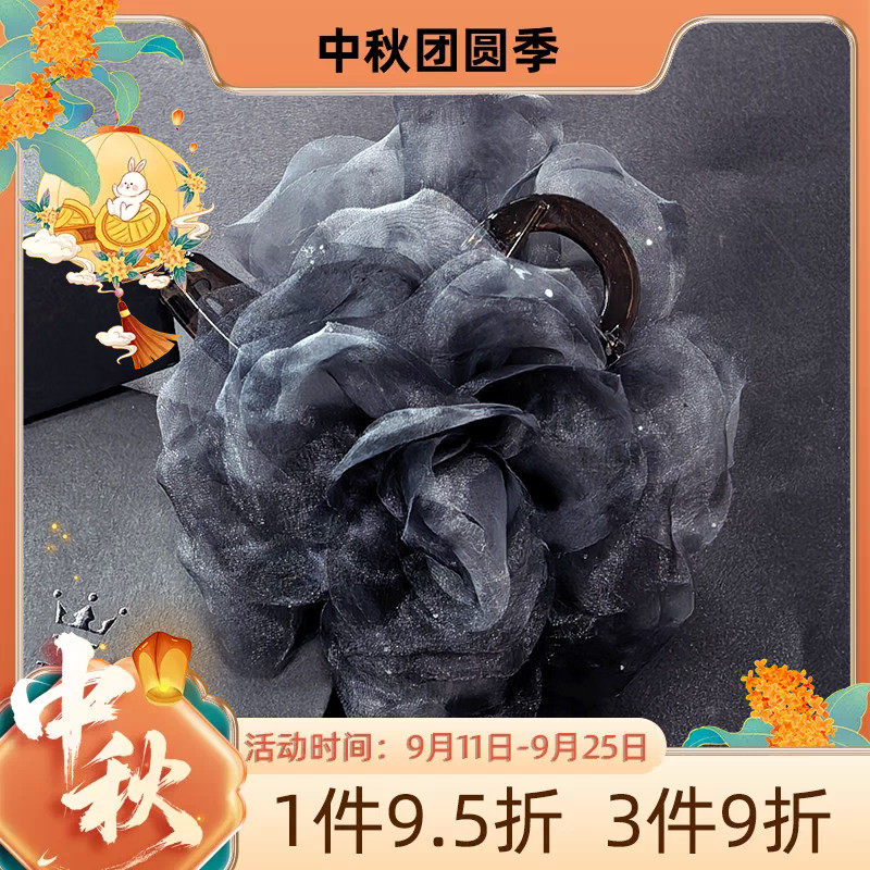 熙子阁韩系网纱大号花朵发夹女优雅盘发抓夹发量多半扎发鲨鱼夹