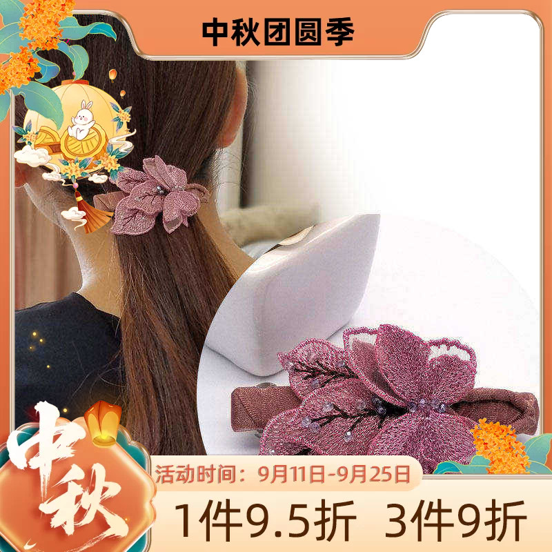 蝴蝶刺绣妈妈款女士韩国夹子头饰图片