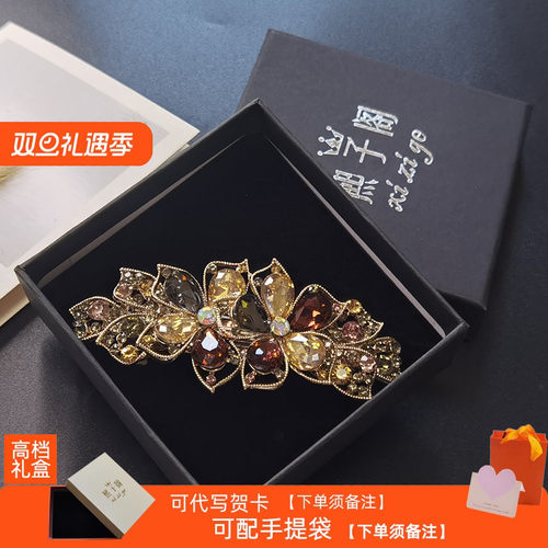 熙子阁水钻横夹送礼长辈妈妈发夹