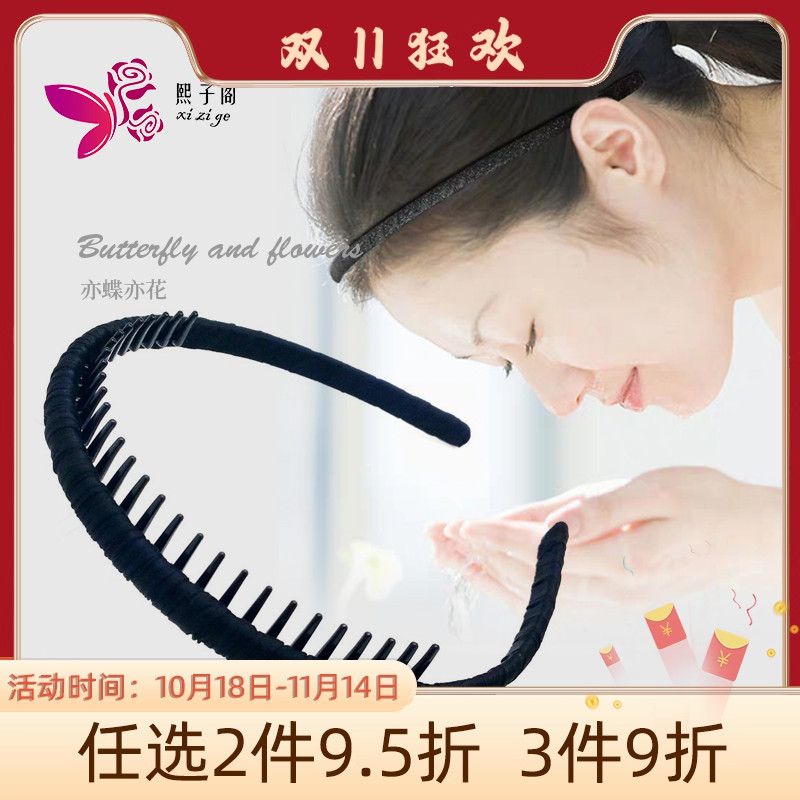 韩国黑色带齿防滑发卡