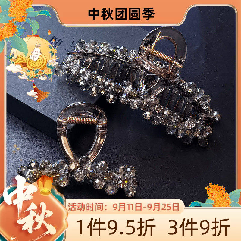 熙子阁优雅时尚2026高级感水晶抓夹女妈妈盘发鲨鱼夹春夏新款头饰