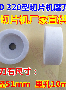 南常包邮型刨肉机商用配件切片机