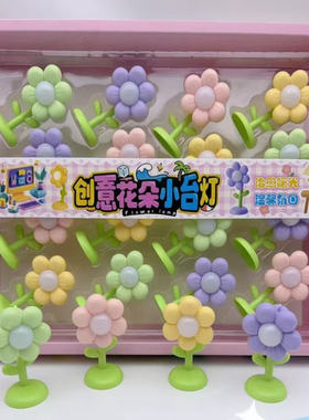 儿童节礼物创意奖品小夜灯