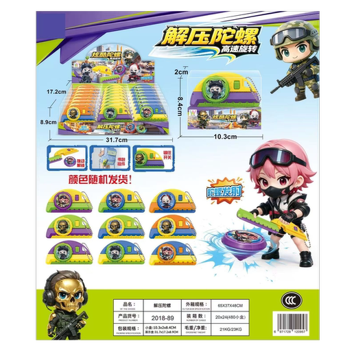 卡尺陀螺拉尺解压玩具