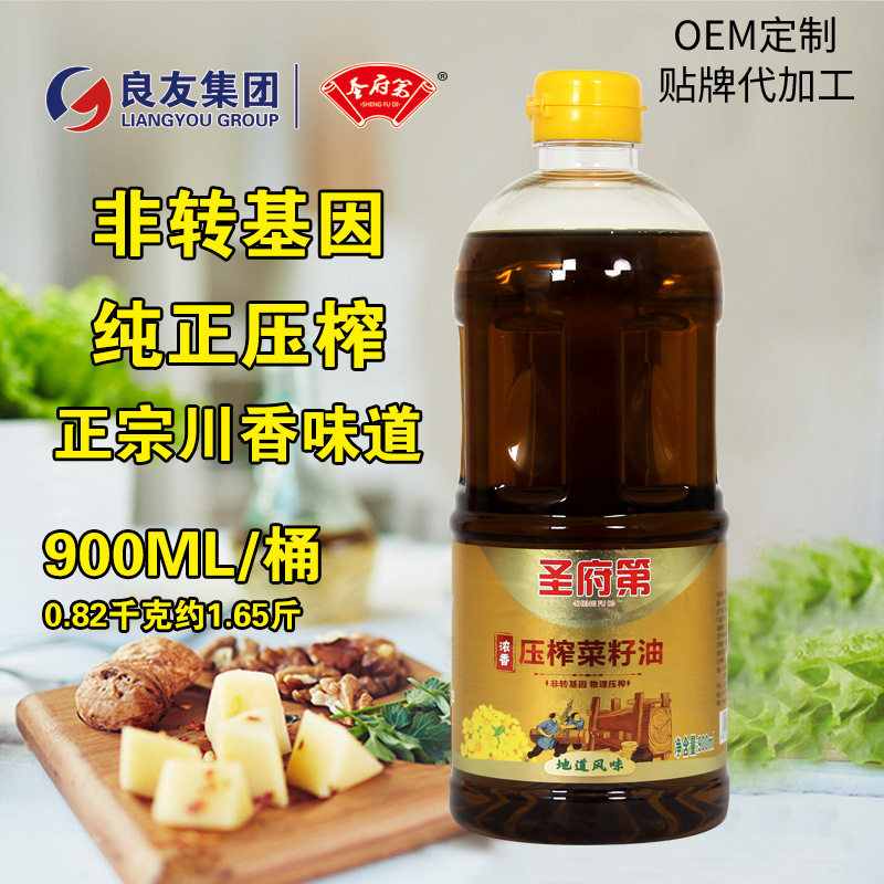 圣府第900ml浓香菜籽油整箱