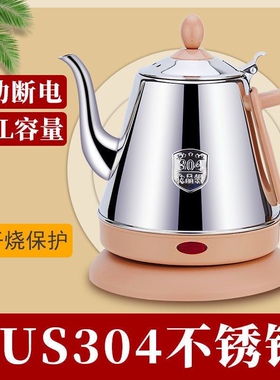 自动断电电热水壶不锈钢1L泡茶壶
