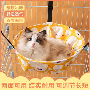 猫吊床四季 通用猫垫子透气猫笼吊床可调节圆形猫窝猫咪吊床