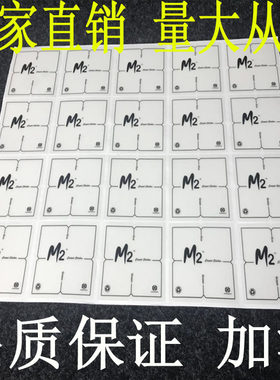 方块地毯粘贴片单面不干胶固定贴胶片拼接地毯专用环保粘胶M2辅料