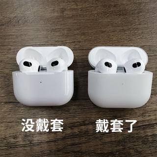 airpods3保护套硅胶透明pro二代USB C口小众创意软壳贴纸膜超薄简约耳机